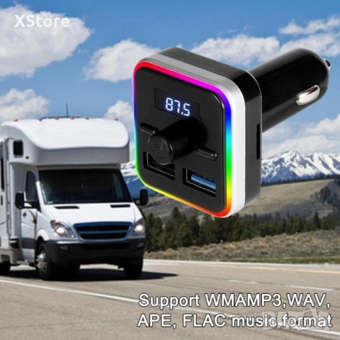 Адаптор за кола с два входа и радио - HF36, снимка 11 - Аксесоари и консумативи - 52483536