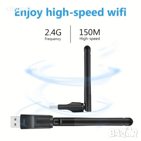 USB WiFi Dongle антена, безжичен адаптер, 2,4 Ghz, 150 Mbp, снимка 2 - Мрежови адаптери - 47942033