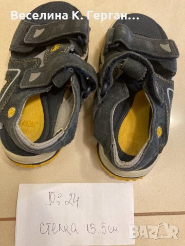 Сандали за момчета, снимка 8 - Детски сандали и чехли - 33496244