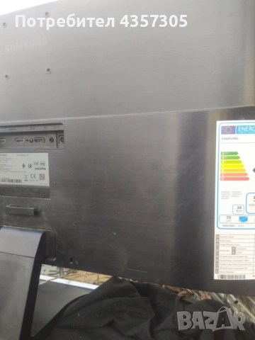 Монитор, снимка 1