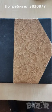 Продавам Каталог на български и чужди пощенски марки