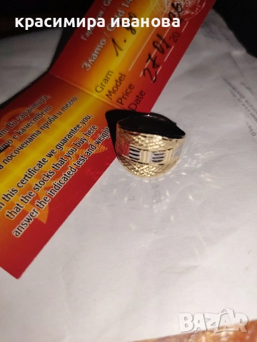 дамски златен пръстен 