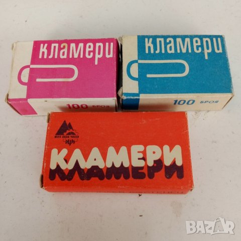 Кламери от соца, снимка 3 - Други - 43212304