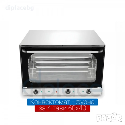 Конвектомат за 4 тави 600×400 мм с пара