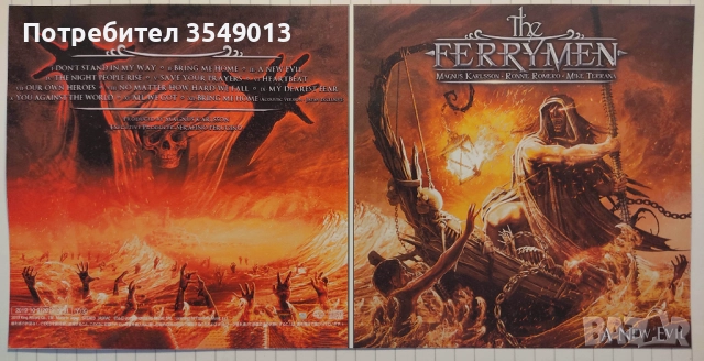 Неофициални cd / цд дискове - нови - The Ferrymen , снимка 2 - CD дискове - 52944860