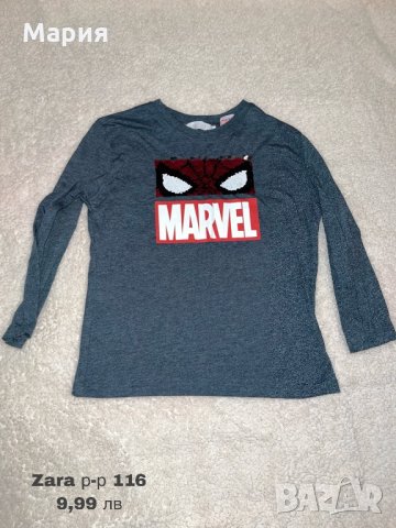 Детски дрехи Zara , Serjentmajor, снимка 5 - Детски Блузи и туники - 35402901