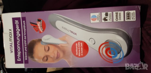 Акустичен релакс за домашна употреба VitalMaxx 1091, от -6°С до +42°С, снимка 7 - Масажори - 27711040