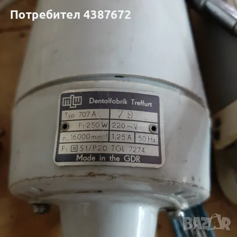 Машини, снимка 14 - Други машини и части - 49781493