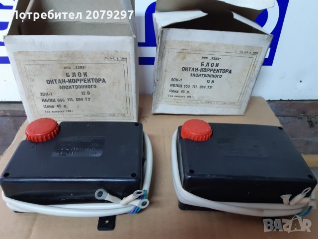 Октан коректор , снимка 3 - Части - 28967692