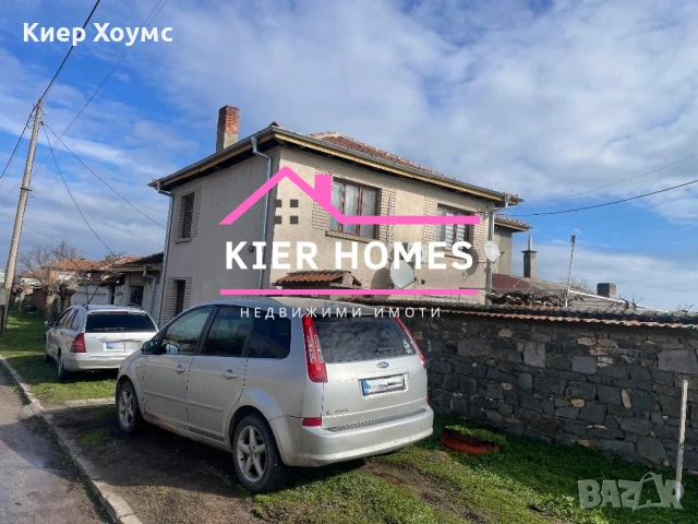 Къща в село Върбица, обл. Хасково