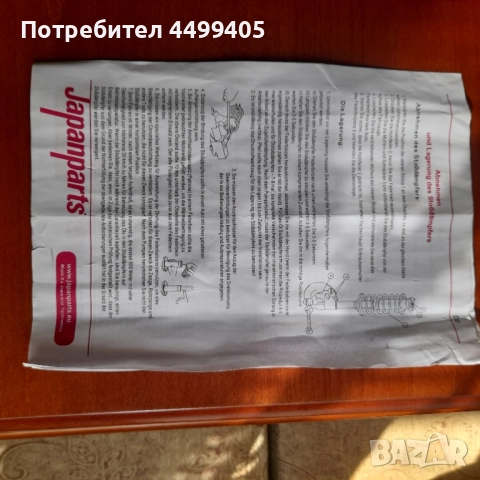 Задни амортисьори Japanparts, снимка 4 - Аксесоари и консумативи - 51692221