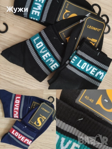 НОВИ мъжки чорапи, различни цветове, снимка 6 - Мъжки чорапи - 51074849