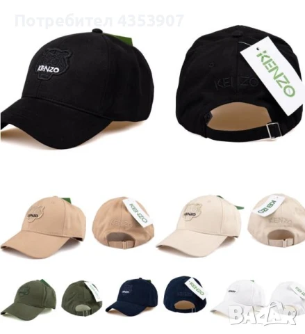 Louis Vuitton шапка козирка, снимка 18 - Шапки - 50518692