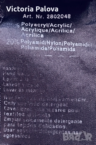 OUI MOMENTS премиум сегмент мрежеста блуза, снимка 11 - Блузи с дълъг ръкав и пуловери - 52847189