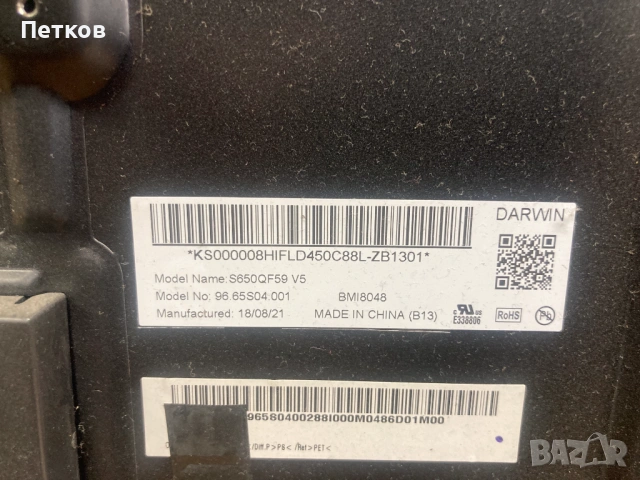KD-65XF7096 1-983-119-11 173703211 APS-395-B 18Y_SHU11APHTA4V0.0 S650QF59 V5, снимка 6 - Части и Платки - 53356701