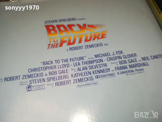 BACK TO THE FUTURE CD 1603251449, снимка 14 - CD дискове - 49516075