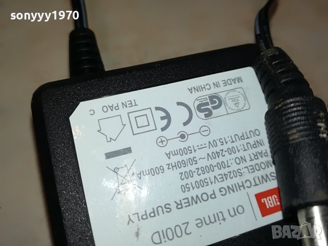 JBL POWER ADAPTER 0503231517, снимка 9 - Други - 39892523