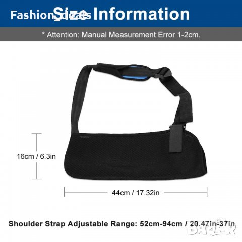 Подплънка за ръце обездвижващ механизъм при нараняване шина Нова, снимка 2 - Спортна екипировка - 33636170