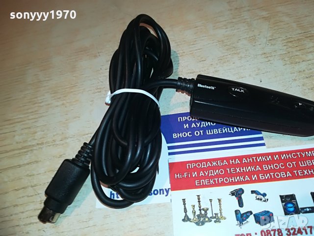 BLUETOOTH CAR-ВНОС GERMANY, снимка 12 - Аксесоари и консумативи - 28347729