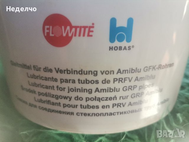 Лубрикант за свързване на тръби , снимка 4 - ВИК - 38422792