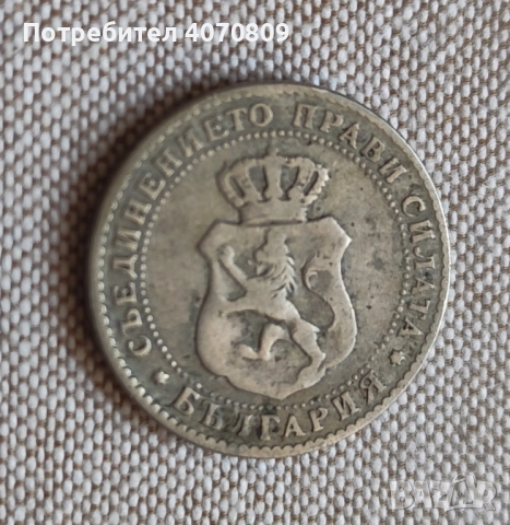 Лот монети 1888 г, снимка 7 - Нумизматика и бонистика - 52641707