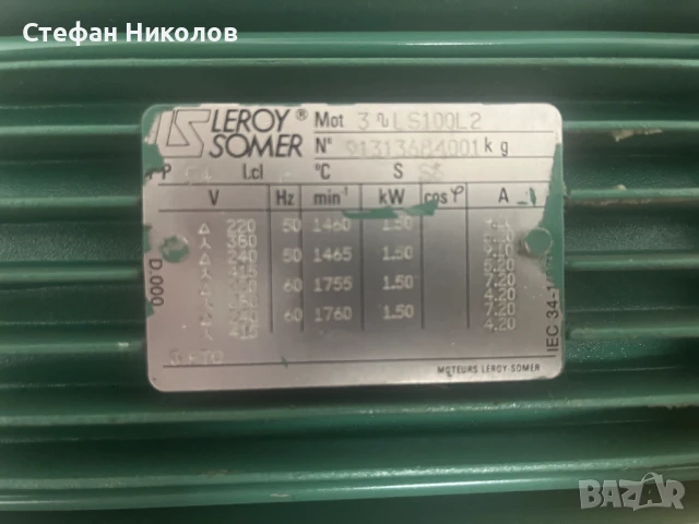 Електромотори/електродвигатели, снимка 3 - Електродвигатели - 50817406