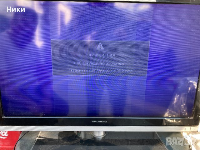 POWER BOARD DPS-145PP-133 / 2950259110, снимка 2 - Части и Платки - 40170600