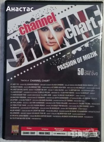 Индийски филми и музика, снимка 2 - DVD дискове - 26955482