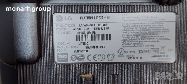 Монитор LG Flatron L1752s, снимка 5 - Монитори - 37816992