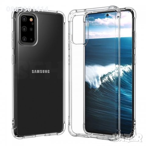 Силиконов кейс калъф гръб за Самсунг Samsung Galaxy S10 S10 5G S20 S20 FE S21 Plus , снимка 2 - Калъфи, кейсове - 32995474