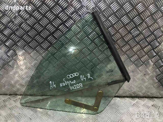Задно дясно стъкло Audi A4,Cabriolet,2004г.