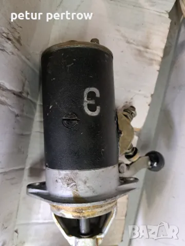 Стартер  руски с ръчно подаване