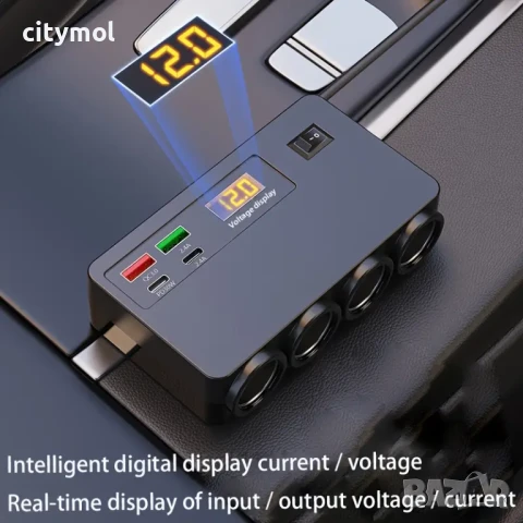 Разклонител за запалка 8-в-1, Волтметър, бързо зарядно за телефон с 4 USB порта и 4 букси за запалка, снимка 3 - Аксесоари и консумативи - 50454920