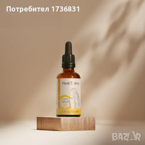 НОВ серум за коса Hair'E win , снимка 2 - Продукти за коса - 48008118