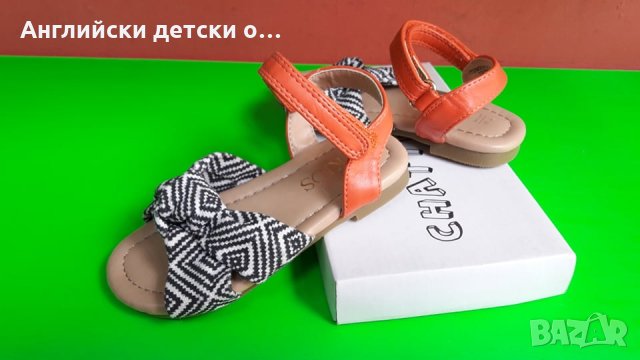 Английски детски сандали-M&S , снимка 2 - Детски сандали и чехли - 28574972
