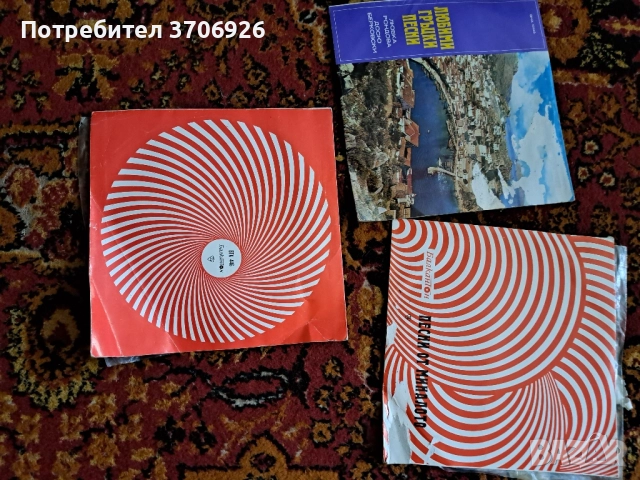 грамофонни плочи, снимка 5 - Грамофонни плочи - 52441521