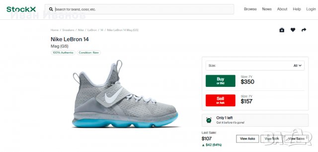 маратонки Nike Lebron 14 XIV (GS) Mag Marty McFly номер 38,5-39, снимка 6 - Маратонки - 34571581