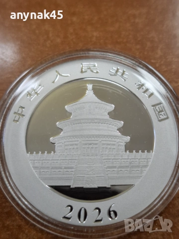 Сребърна китайска панда 2026г., снимка 2 - Нумизматика и бонистика - 53378770
