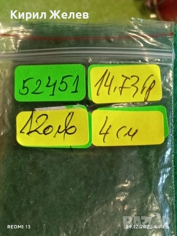 Сребърни обеци - Алгара - Желана с фолклорен мотив 52451, снимка 9 - Обеци - 52925048