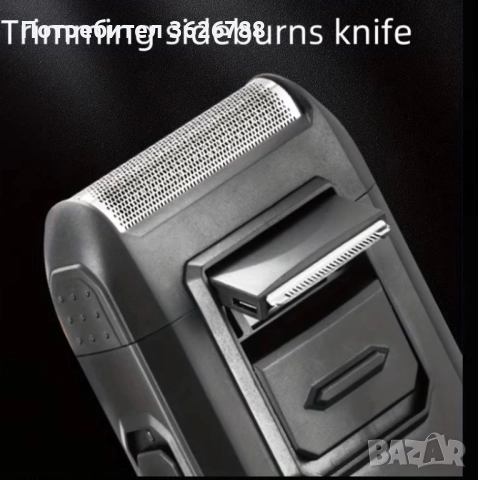 Машинки за постригване комплек от 4 части, снимка 2 - Фризьорски принадлежности - 52924384