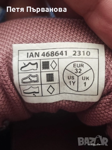 Детски маратонки в перфектно състояние, снимка 5 - Детски маратонки - 51578049