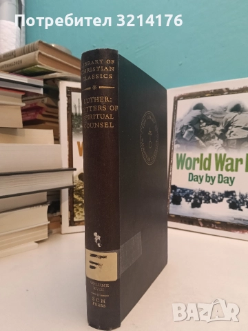 НОВА! Hitler's Empire - Mark Mazower, снимка 2 - Специализирана литература - 52479392