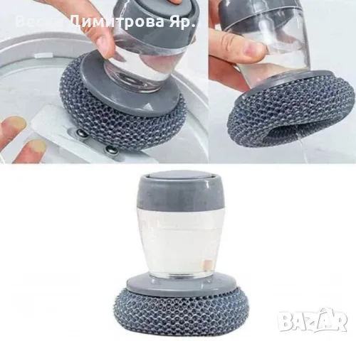 PVC гъба с контейнер за препарат - Универсална и издръжлива, снимка 3 - Аксесоари за кухня - 49432173