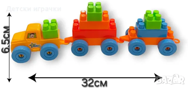 Конструктор за малки деца 152 големи части , снимка 3 - Конструктори - 48512700