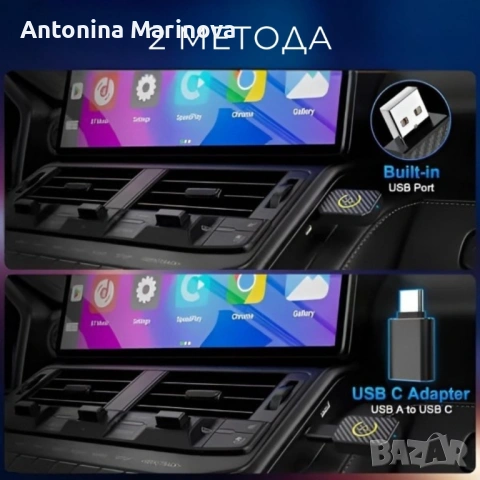 Безжичен адаптер за CarPlay и Android Auto – Plug & Play, Bluetooth 5.0, двулентов Wi-Fi 2.4/5GHz., снимка 6 - Аксесоари и консумативи - 53084439