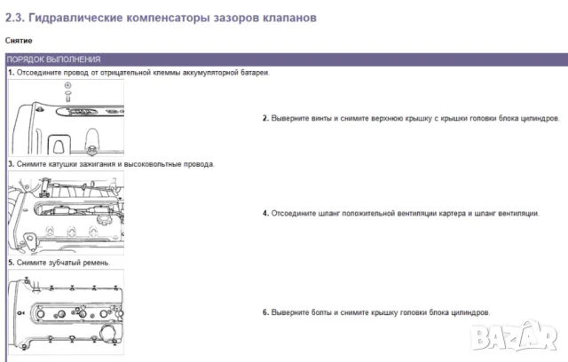 KIA SEPHIA/SHUMA (1992-2004)Ръководство за устройство,експлоатация и ремонт /на CD/, снимка 3 - Специализирана литература - 49028564