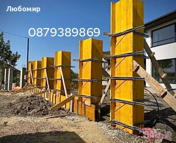 Груб строеж на къщи, Подпорни стени , Огради , снимка 11 - Други ремонти - 40165300