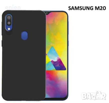 Черен матов силиконов кейс за Samsung Galaxy M20 M205