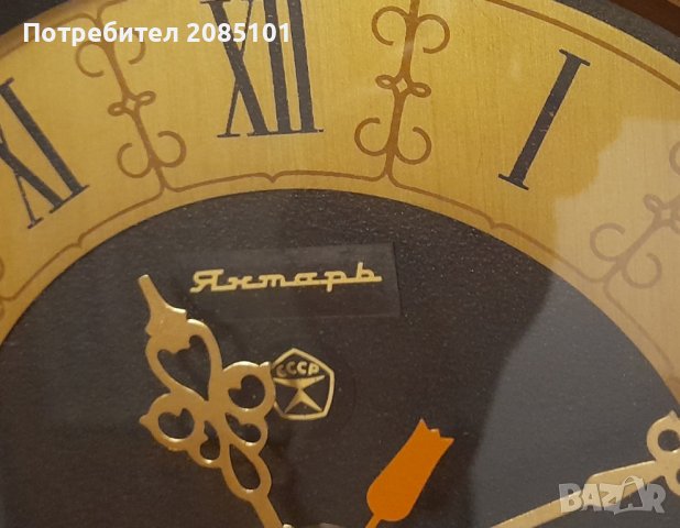 Ретро часовник Янтарь СССР, снимка 3 - Антикварни и старинни предмети - 43708883