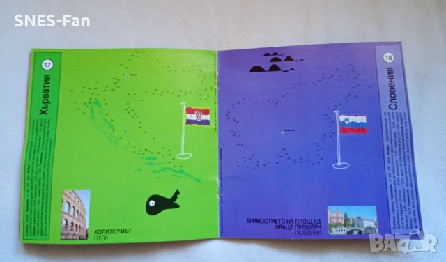 Chipicao Euroland, снимка 3 - Колекции - 52422676